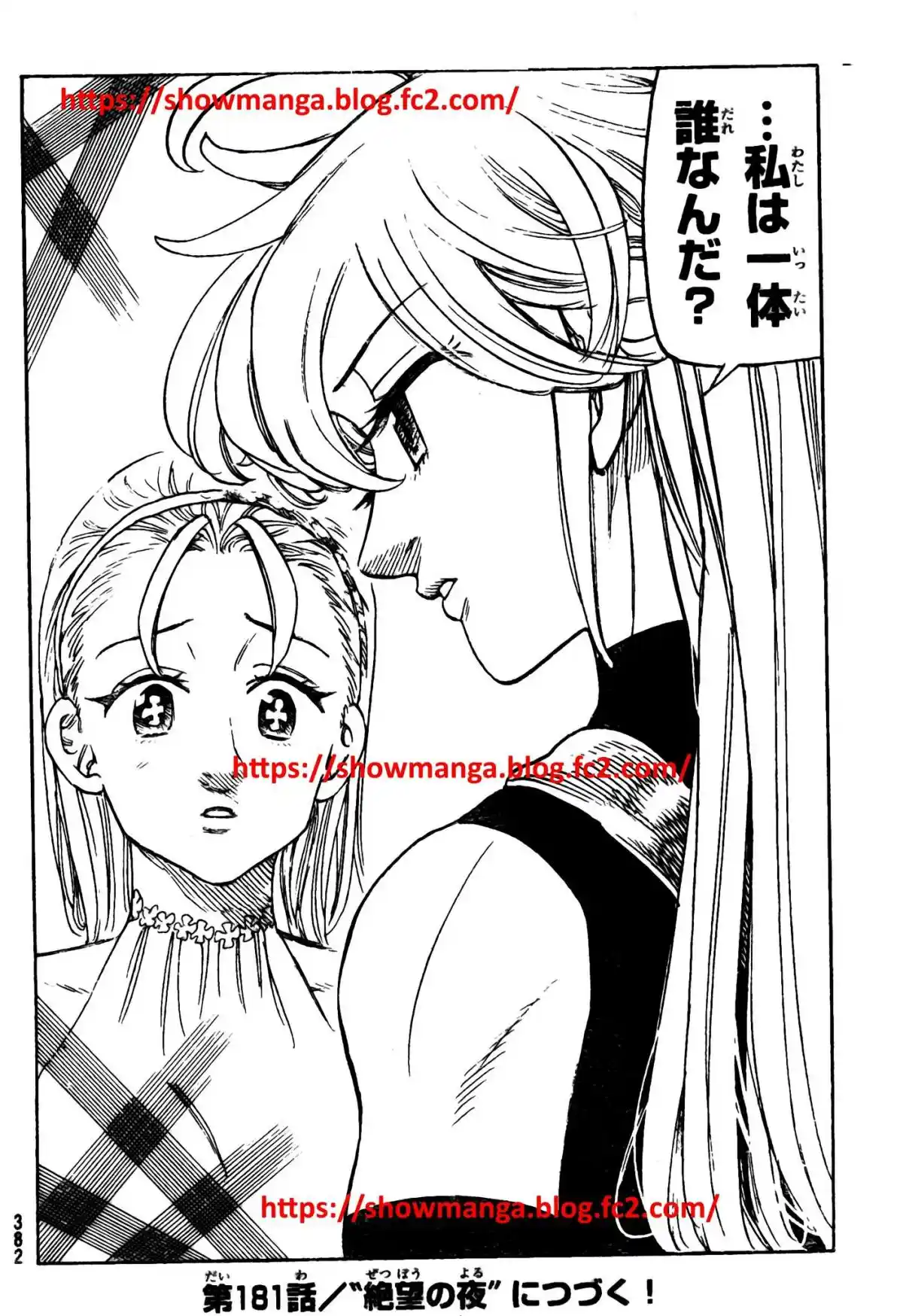 Mokushiroku No Yonkishi - Capítulo 180 - Página 19 - LectorTMOo