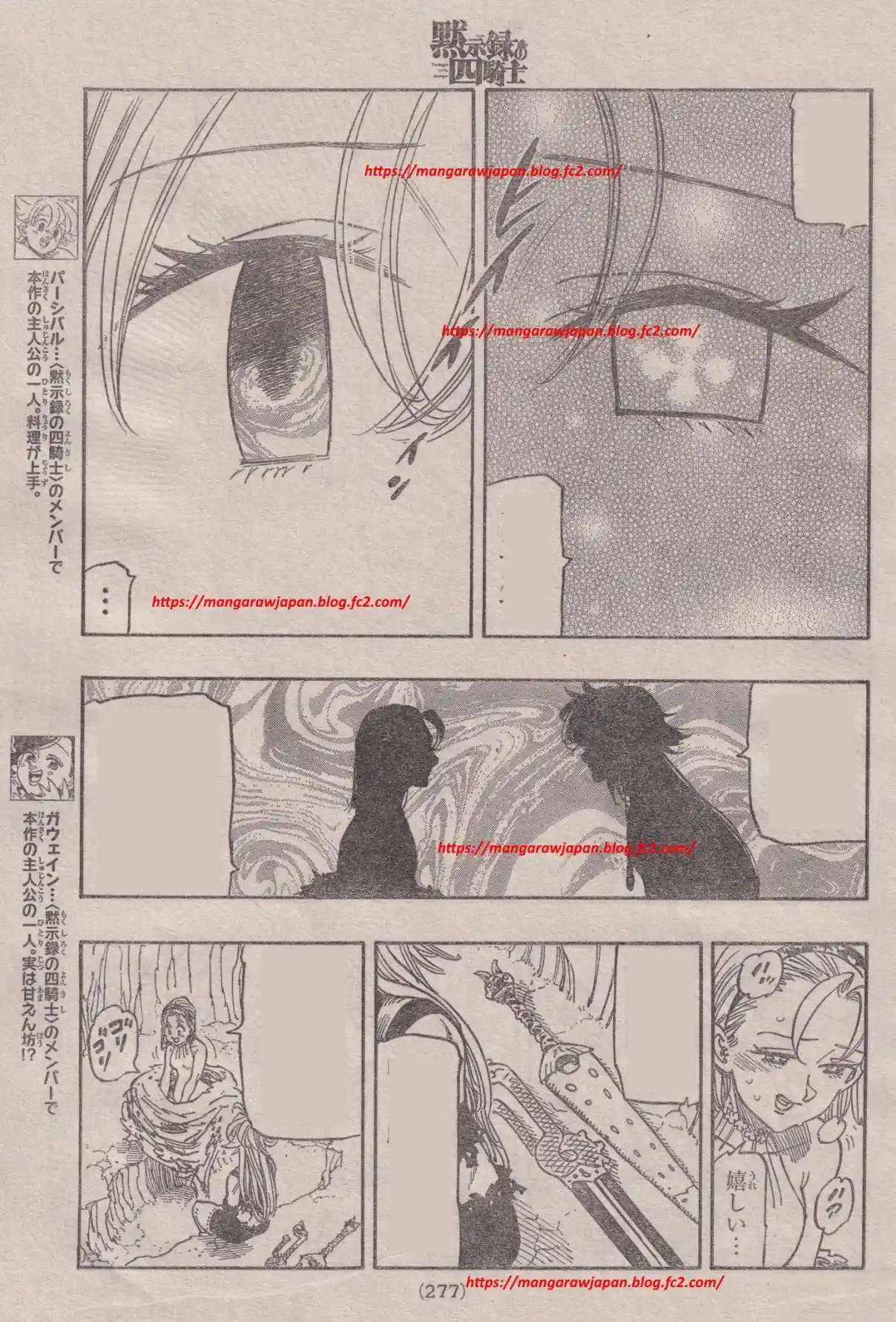 Mokushiroku No Yonkishi - Capítulo 181 - Página 5 - LectorTMOo
