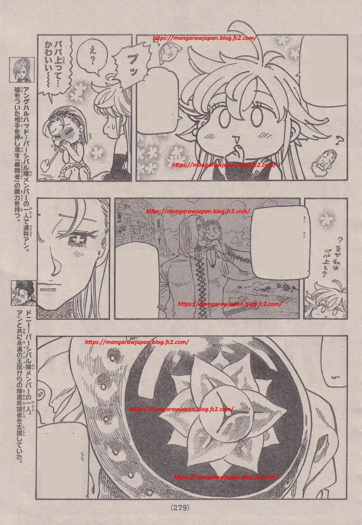 Mokushiroku No Yonkishi - Capítulo 181 - Página 7 - LectorTMOo