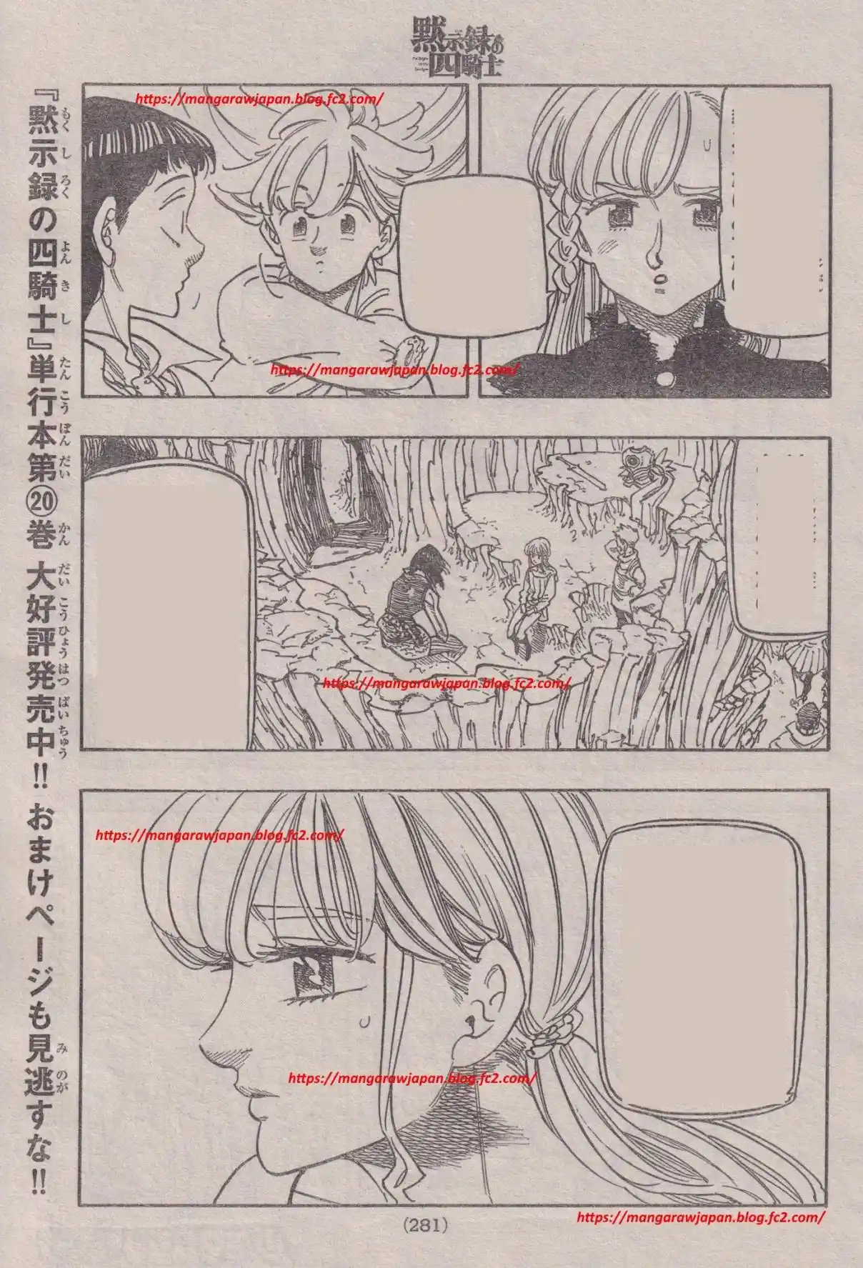 Mokushiroku No Yonkishi - Capítulo 181 - Página 9 - LectorTMOo
