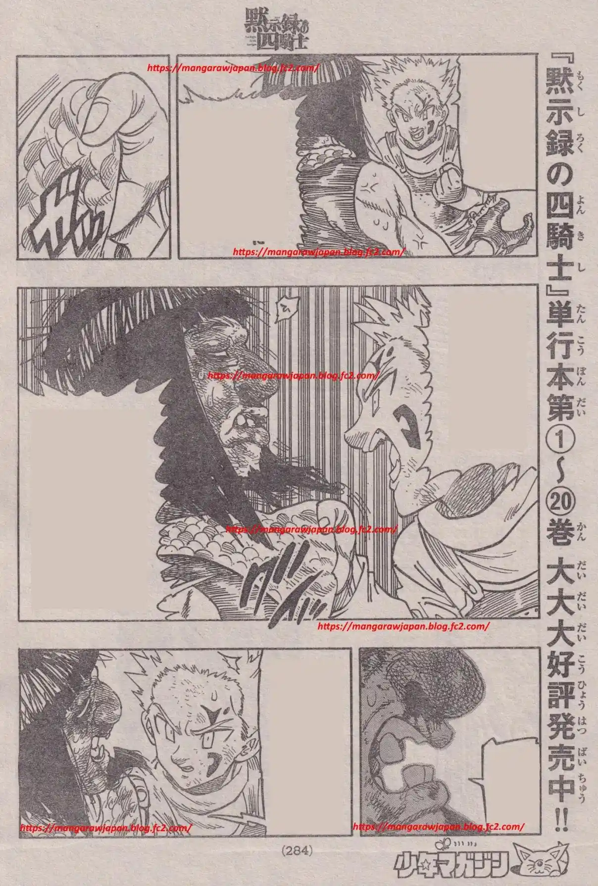 Mokushiroku No Yonkishi - Capítulo 181 - Página 12 - LectorTMOo