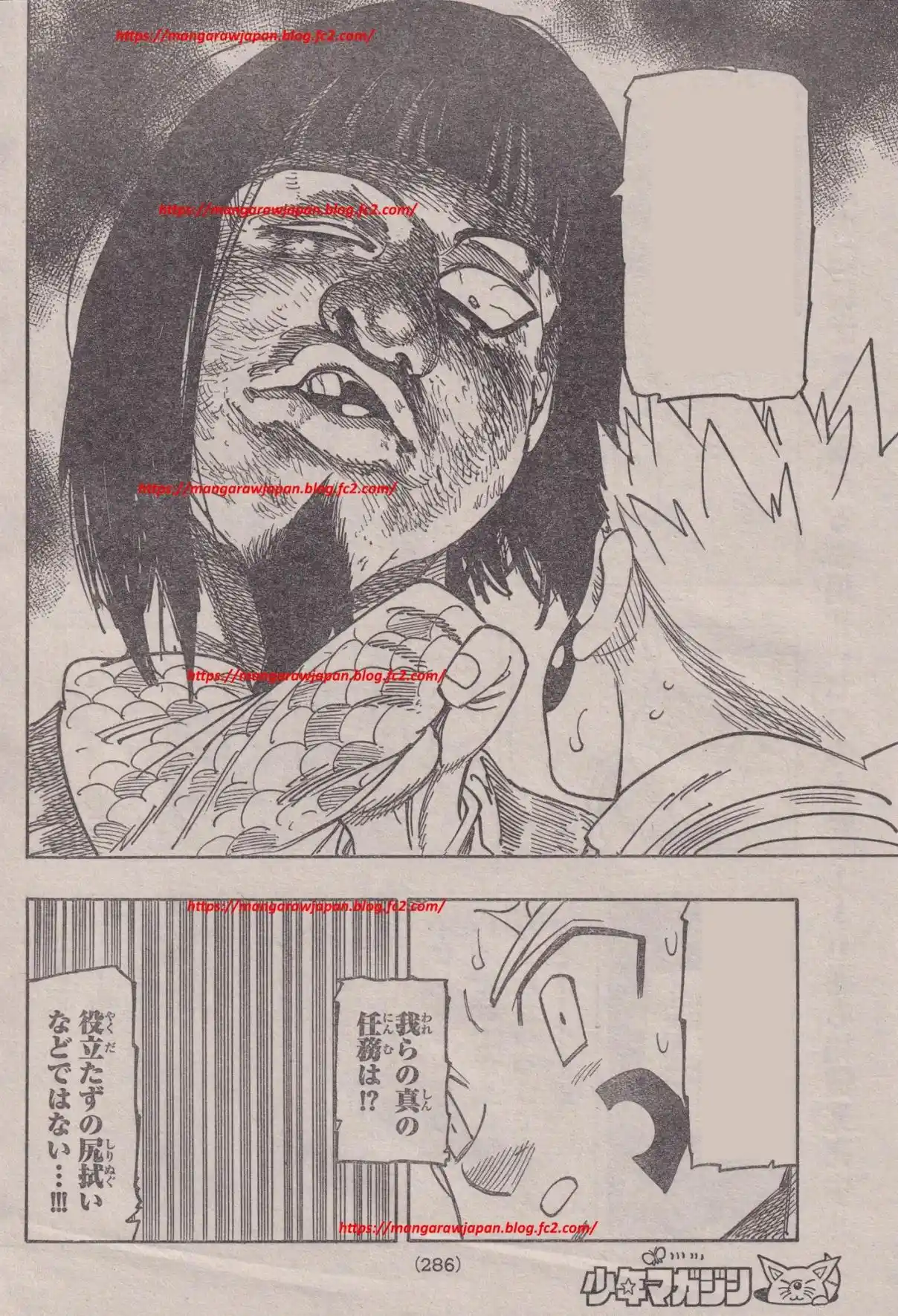 Mokushiroku No Yonkishi - Capítulo 181 - Página 14 - LectorTMOo