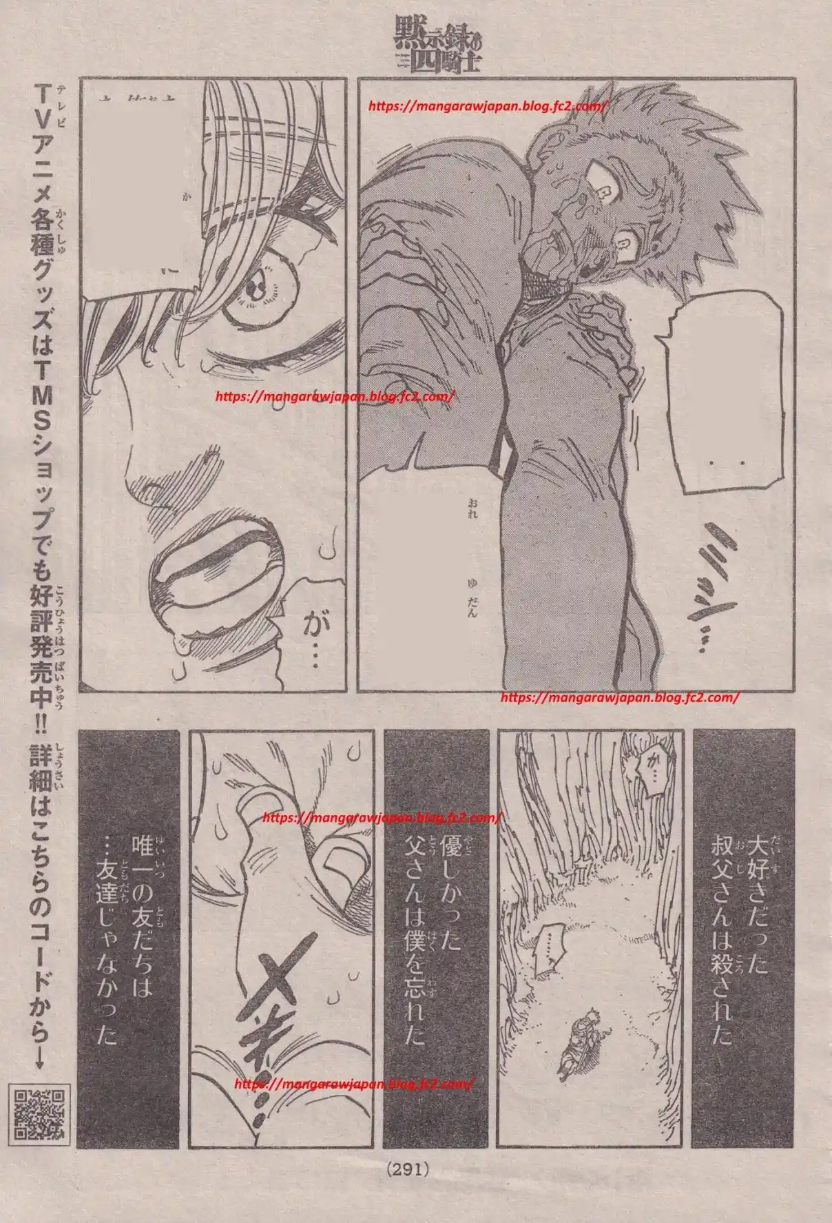 Mokushiroku No Yonkishi - Capítulo 181 - Página 19 - LectorTMOo