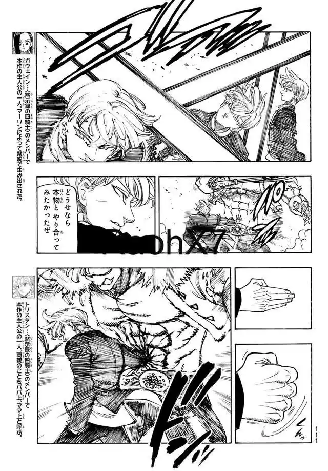 Mokushiroku No Yonkishi - Capítulo 237 - Página 7 - LectorTMOo