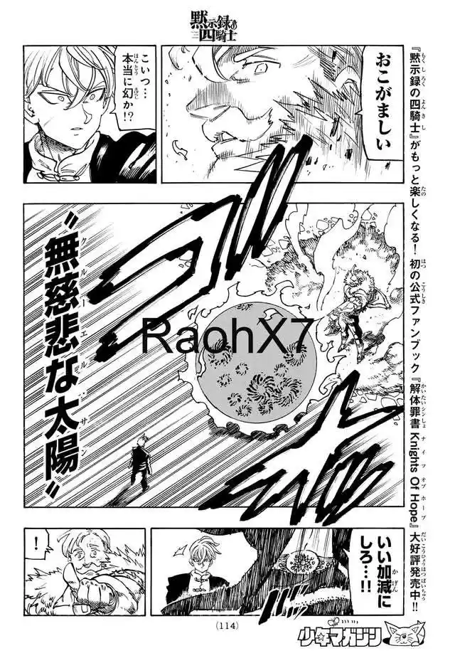 Mokushiroku No Yonkishi - Capítulo 237 - Página 10 - LectorTMOo