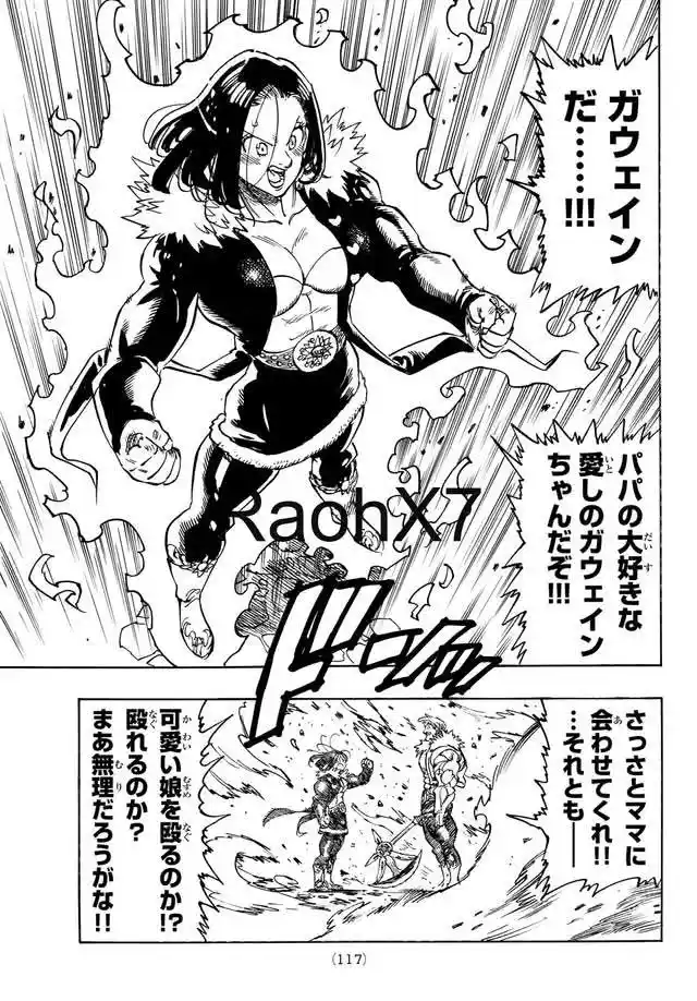Mokushiroku No Yonkishi - Capítulo 237 - Página 13 - LectorTMOo