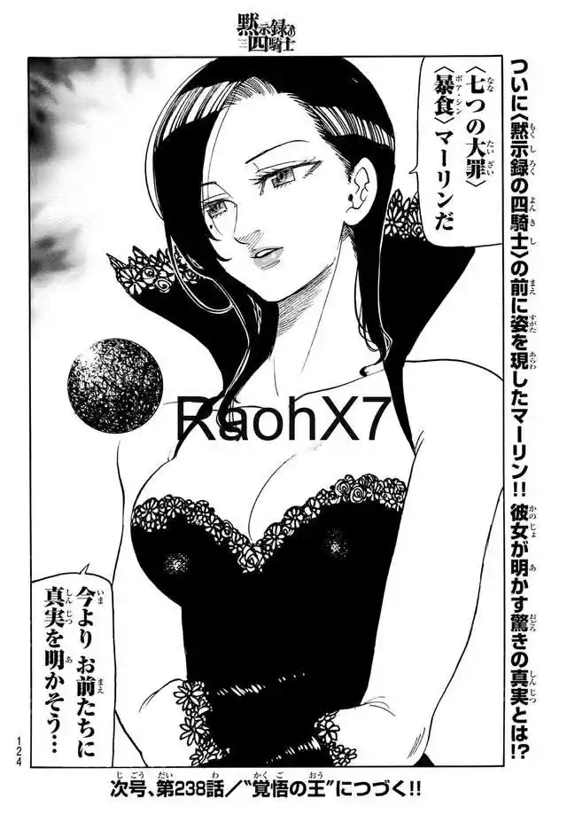 Mokushiroku No Yonkishi - Capítulo 237 - Página 20 - LectorTMOo