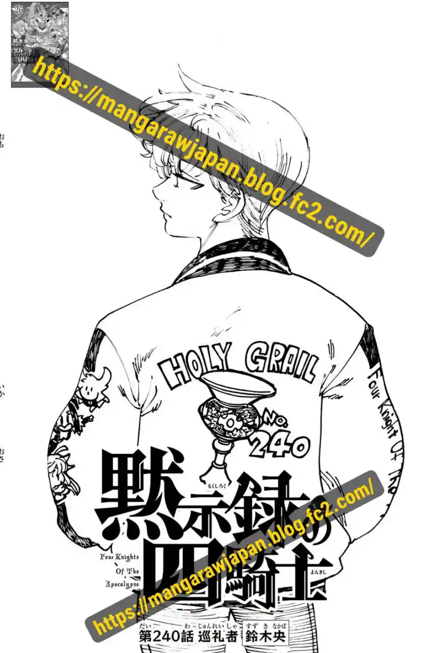 Mokushiroku No Yonkishi - Capítulo 240 - Página 1 - LectorTMOo