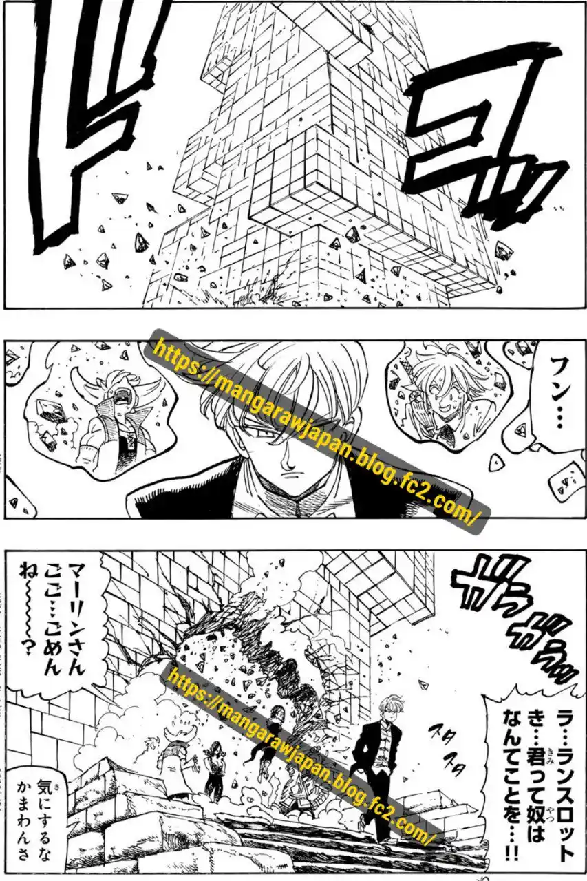 Mokushiroku No Yonkishi - Capítulo 240 - Página 2 - LectorTMOo