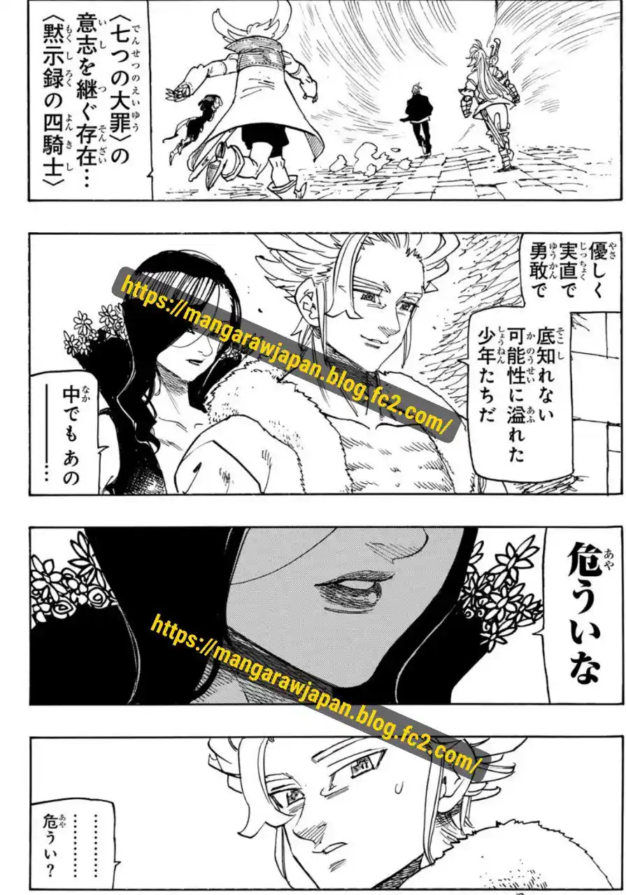 Mokushiroku No Yonkishi - Capítulo 240 - Página 6 - LectorTMOo