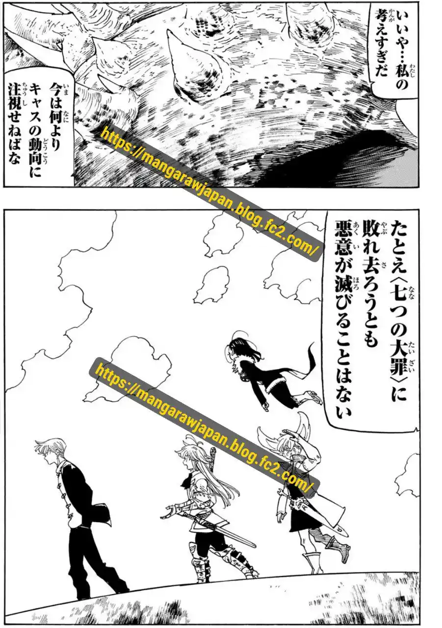 Mokushiroku No Yonkishi - Capítulo 240 - Página 7 - LectorTMOo