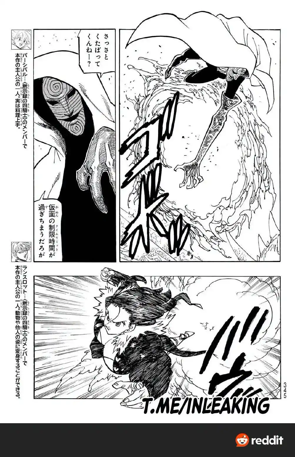 Mokushiroku No Yonkishi - Capítulo 243 - Página 5 - LectorTMOo