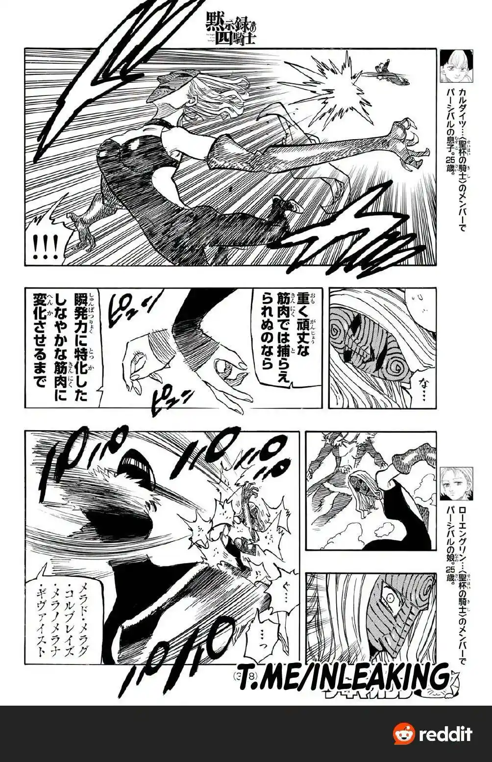 Mokushiroku No Yonkishi - Capítulo 243 - Página 8 - LectorTMOo