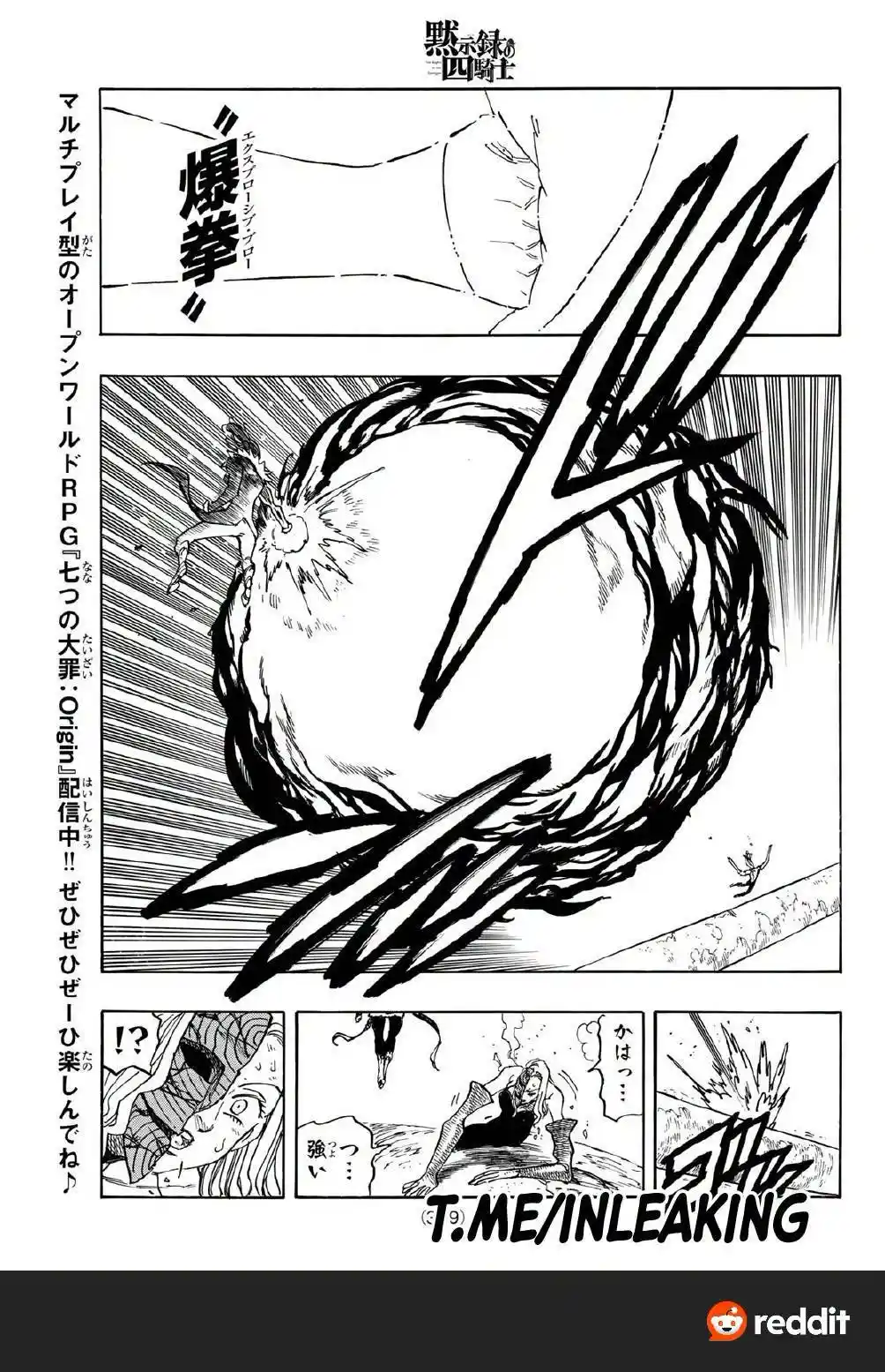 Mokushiroku No Yonkishi - Capítulo 243 - Página 9 - LectorTMOo