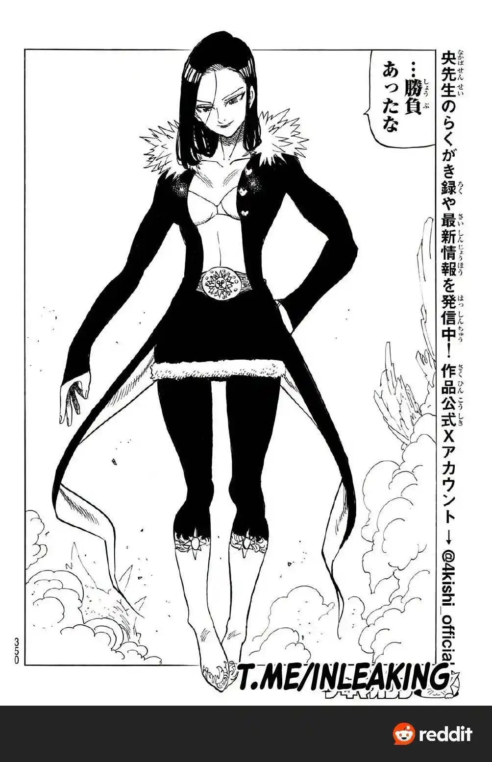 Mokushiroku No Yonkishi - Capítulo 243 - Página 10 - LectorTMOo