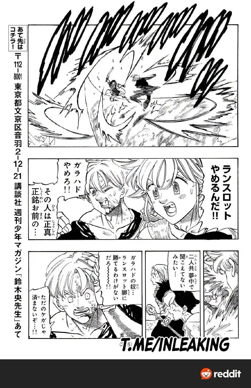 Mokushiroku No Yonkishi - Capítulo 243 - Página 15 - LectorTMOo