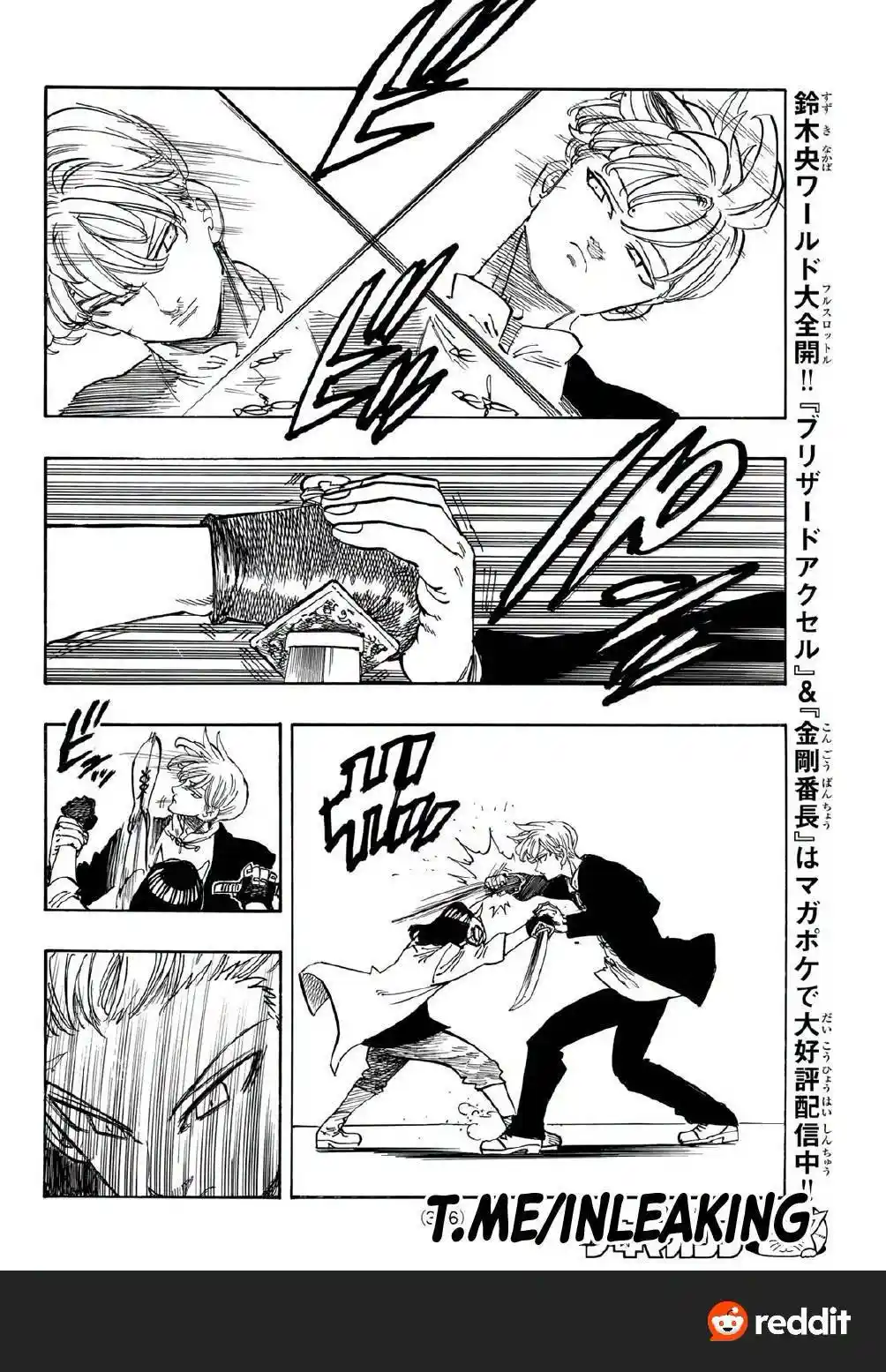 Mokushiroku No Yonkishi - Capítulo 243 - Página 16 - LectorTMOo