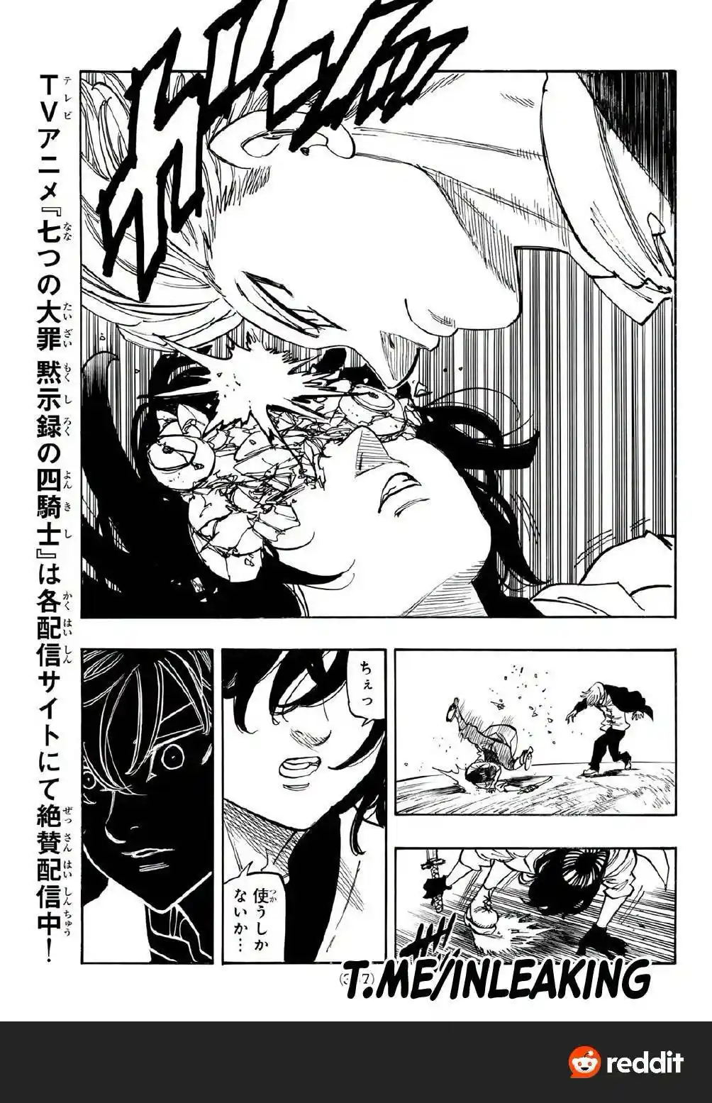 Mokushiroku No Yonkishi - Capítulo 243 - Página 17 - LectorTMOo