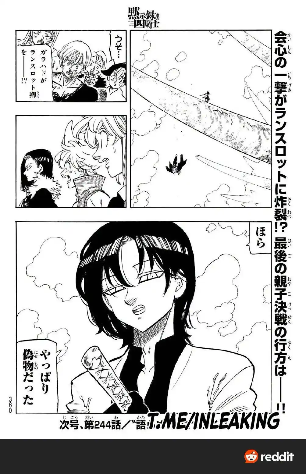 Mokushiroku No Yonkishi - Capítulo 243 - Página 20 - LectorTMOo