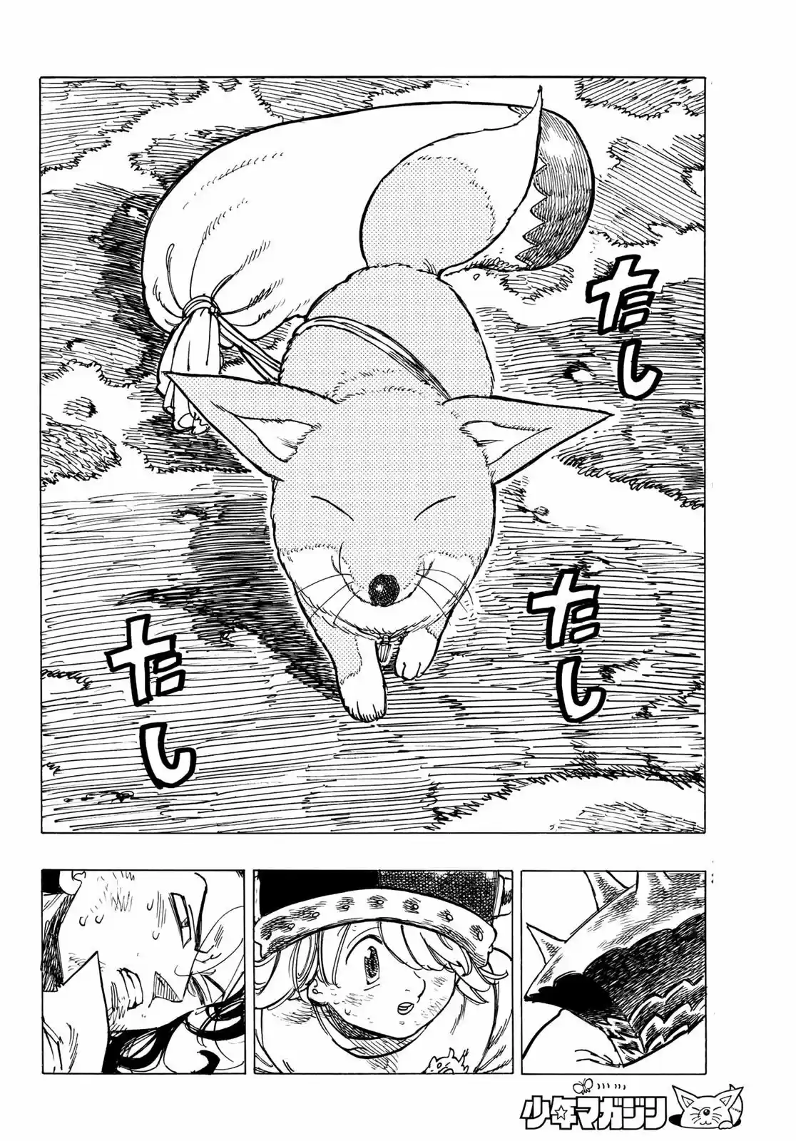 Mokushiroku No Yonkishi - Capítulo 5 - Página 12 - LectorTMOo