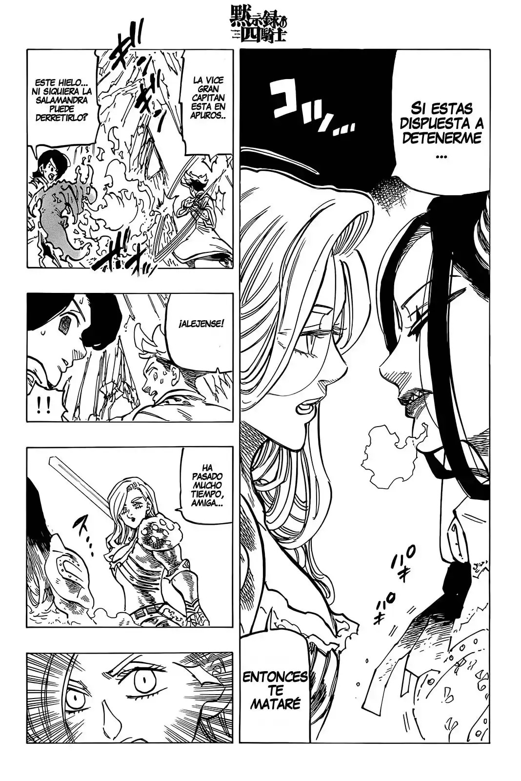 Mokushiroku No Yonkishi - Capítulo 71 - Página 18 - LectorTMOo