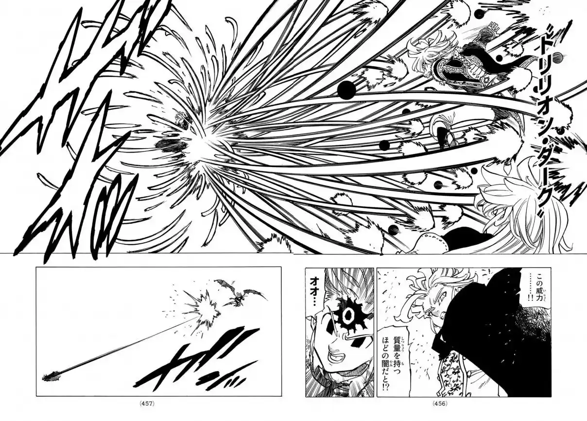 Mokushiroku No Yonkishi - Capítulo 78 - Página 12 - LectorTMOo