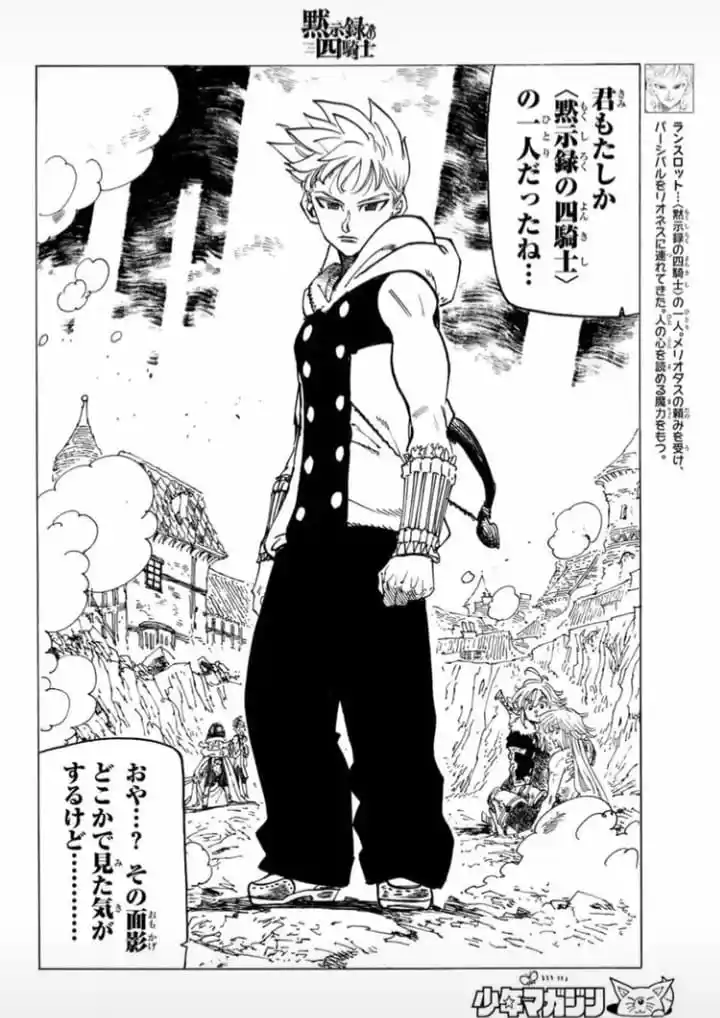 Mokushiroku No Yonkishi - Capítulo 79 - Página 7 - LectorTMOo