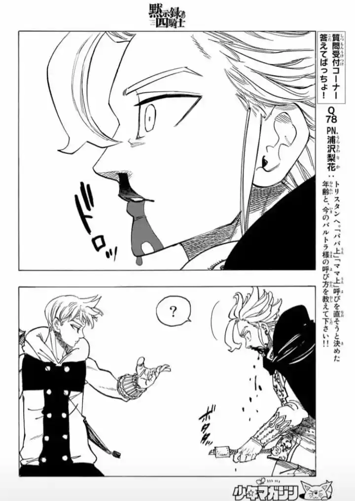 Mokushiroku No Yonkishi - Capítulo 79 - Página 9 - LectorTMOo