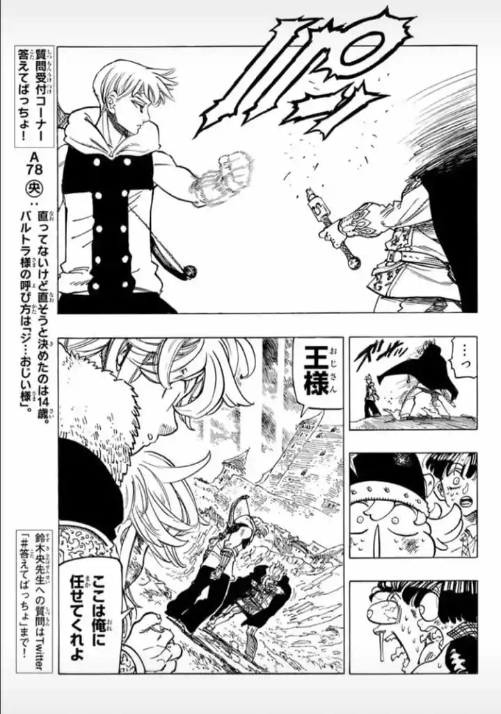 Mokushiroku No Yonkishi - Capítulo 79 - Página 10 - LectorTMOo
