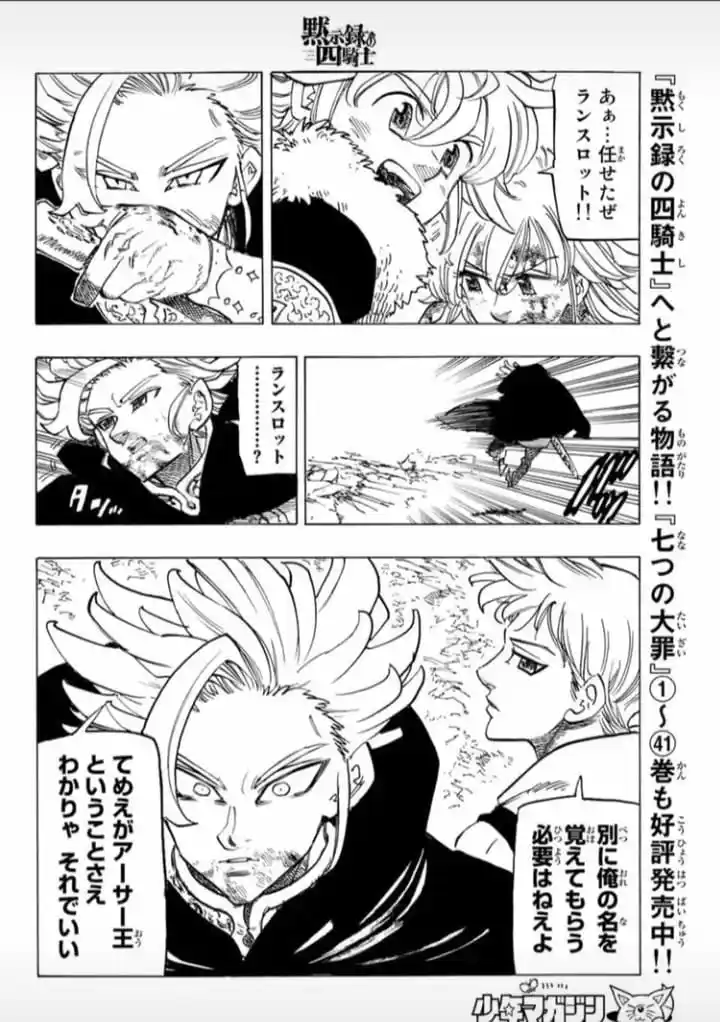 Mokushiroku No Yonkishi - Capítulo 79 - Página 11 - LectorTMOo