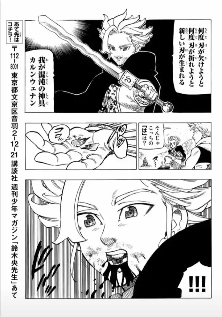 Mokushiroku No Yonkishi - Capítulo 79 - Página 14 - LectorTMOo
