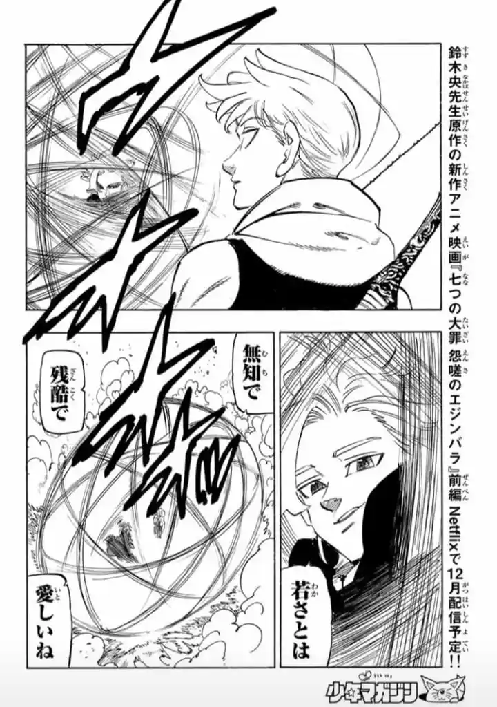 Mokushiroku No Yonkishi - Capítulo 79 - Página 17 - LectorTMOo