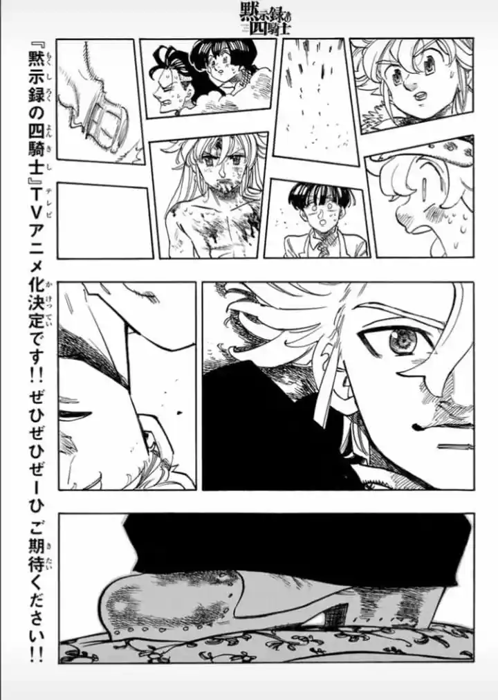 Mokushiroku No Yonkishi - Capítulo 79 - Página 18 - LectorTMOo