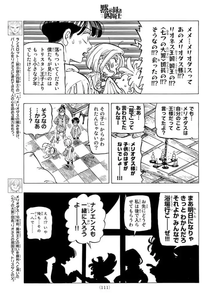 Mokushiroku No Yonkishi - Capítulo 81 - Página 7 - LectorTMOo