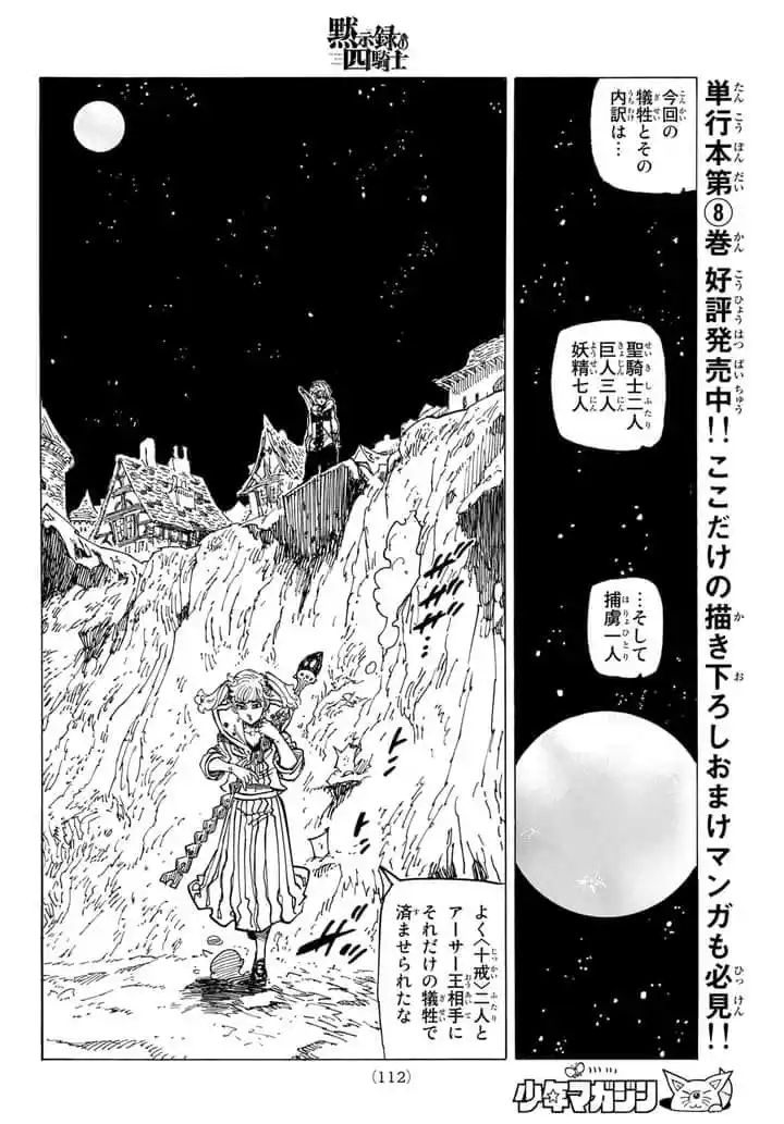 Mokushiroku No Yonkishi - Capítulo 81 - Página 8 - LectorTMOo