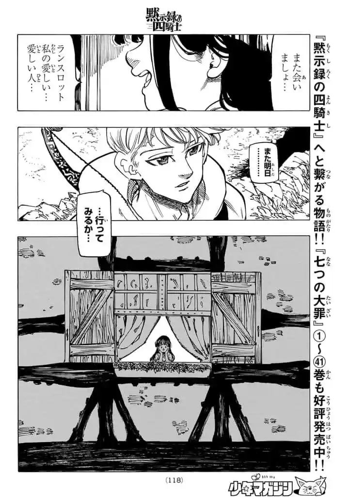 Mokushiroku No Yonkishi - Capítulo 81 - Página 14 - LectorTMOo