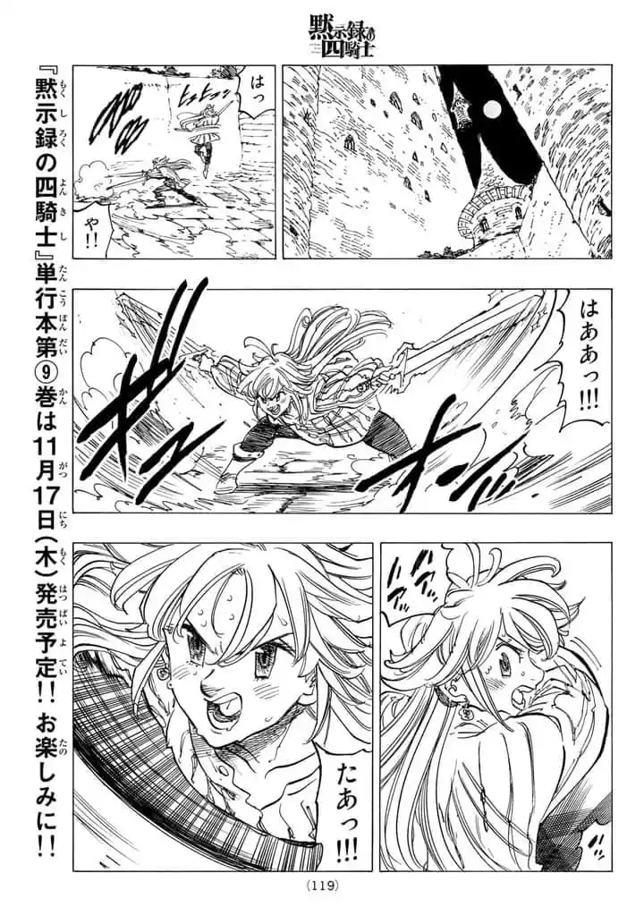 Mokushiroku No Yonkishi - Capítulo 81 - Página 15 - LectorTMOo