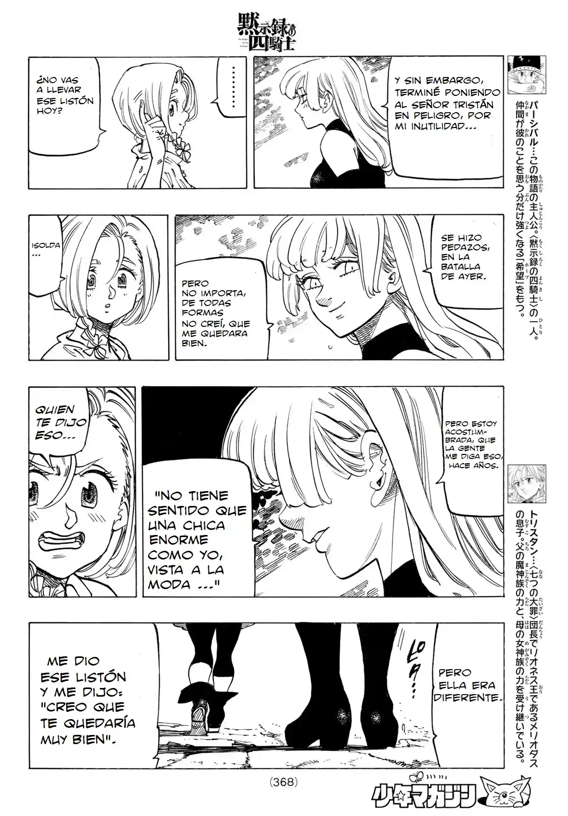 Mokushiroku No Yonkishi - Capítulo 82 - Página 4 - LectorTMOo