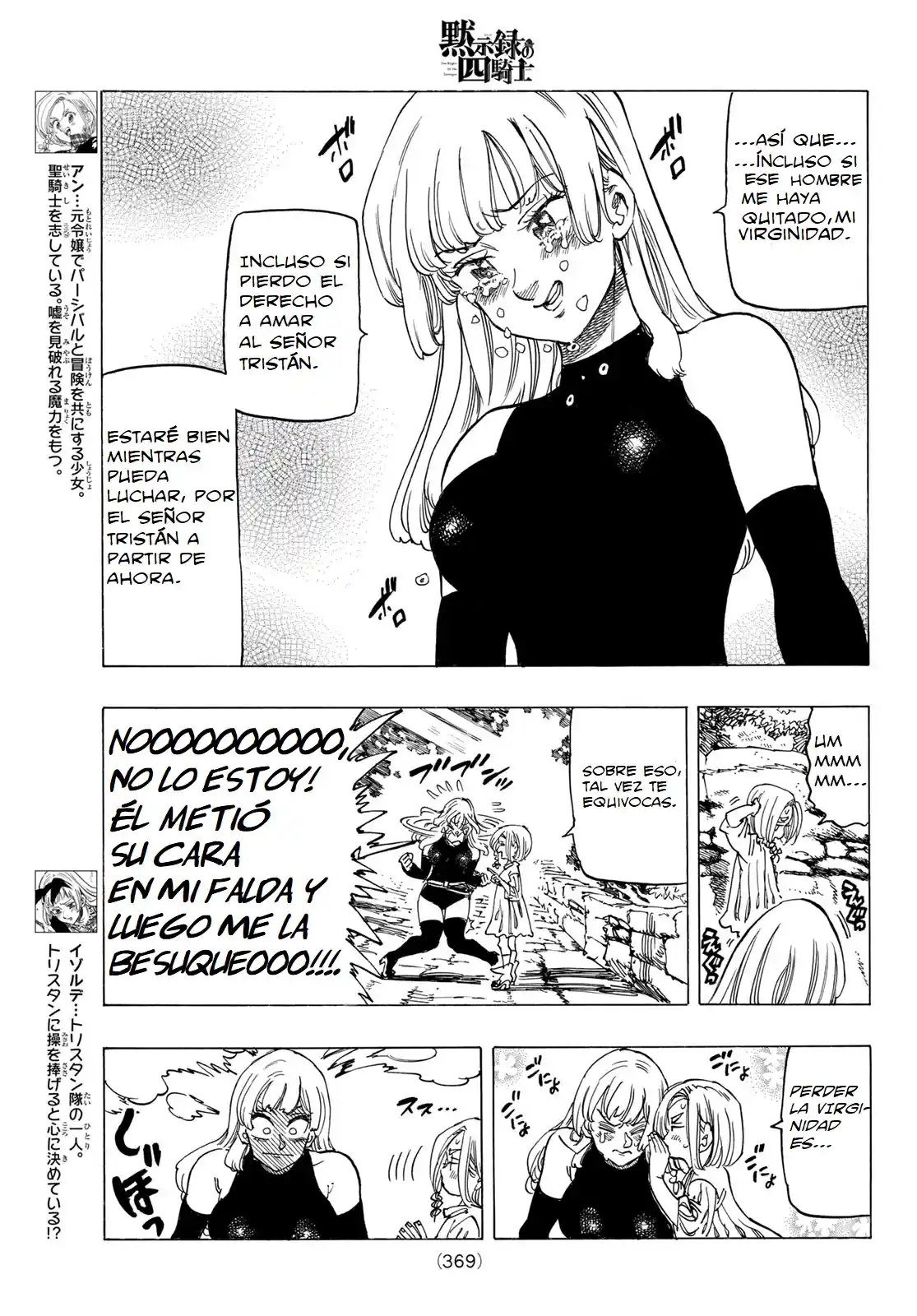 Mokushiroku No Yonkishi - Capítulo 82 - Página 5 - LectorTMOo