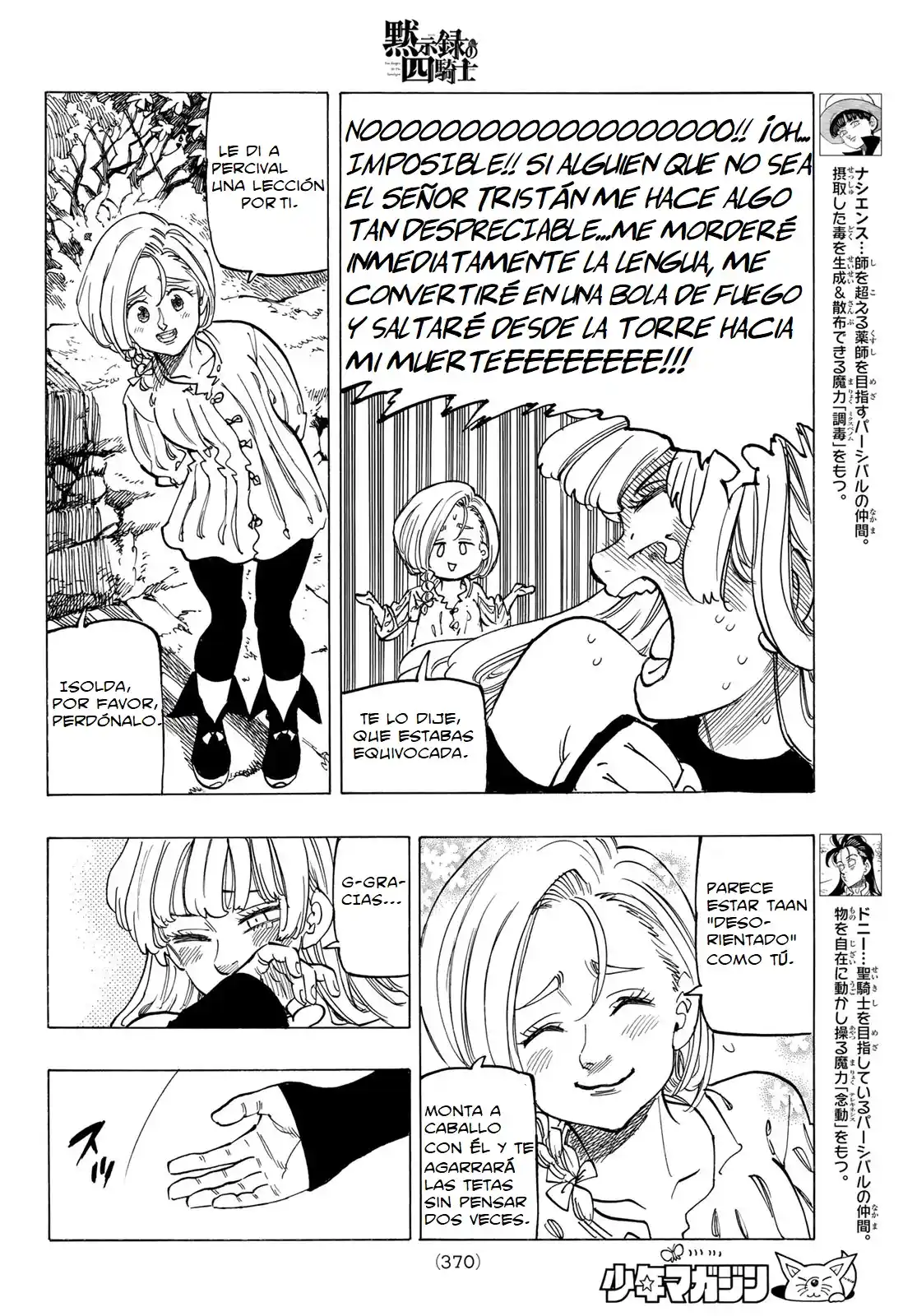 Mokushiroku No Yonkishi - Capítulo 82 - Página 6 - LectorTMOo