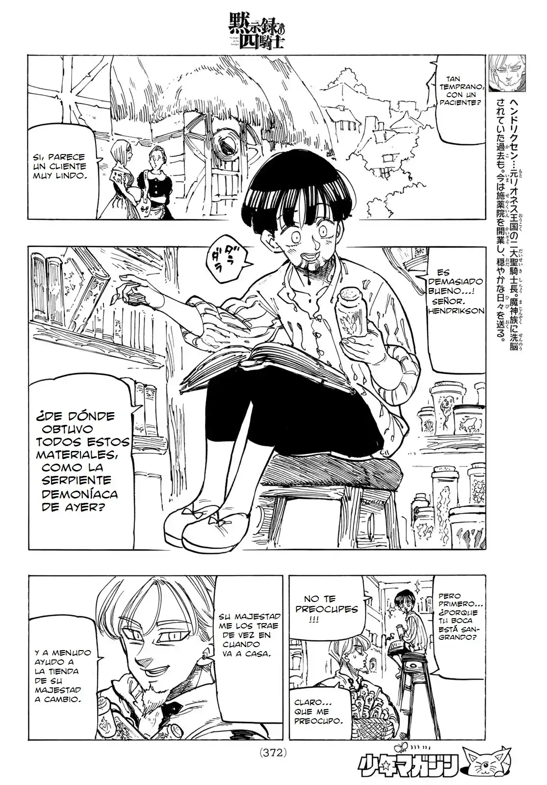 Mokushiroku No Yonkishi - Capítulo 82 - Página 8 - LectorTMOo
