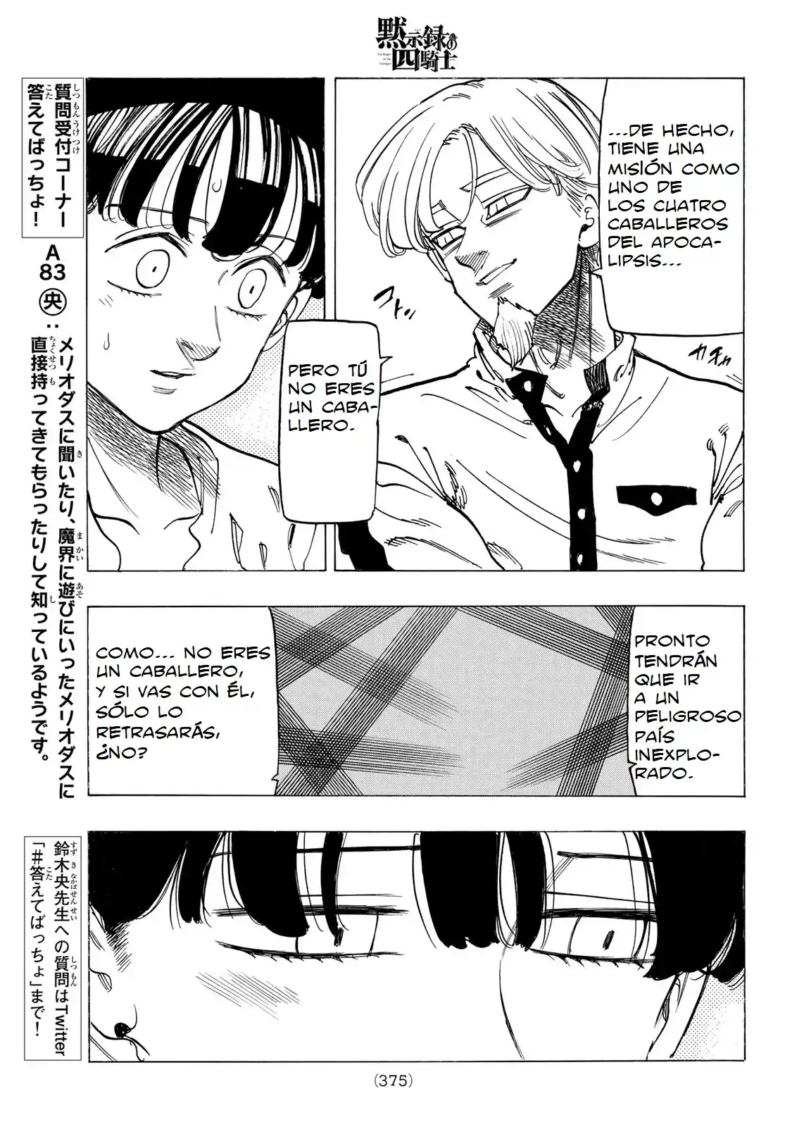 Mokushiroku No Yonkishi - Capítulo 82 - Página 11 - LectorTMOo