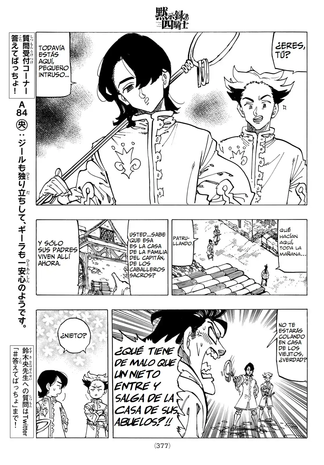 Mokushiroku No Yonkishi - Capítulo 82 - Página 13 - LectorTMOo