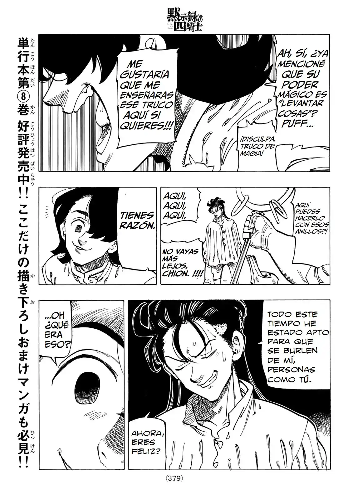 Mokushiroku No Yonkishi - Capítulo 82 - Página 15 - LectorTMOo