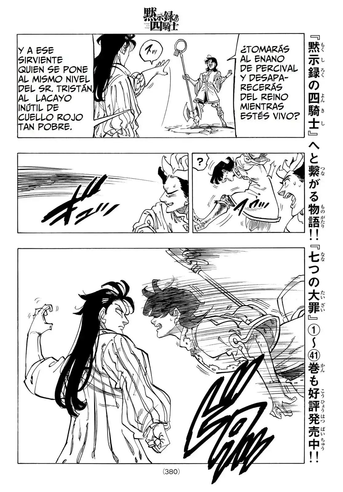 Mokushiroku No Yonkishi - Capítulo 82 - Página 16 - LectorTMOo