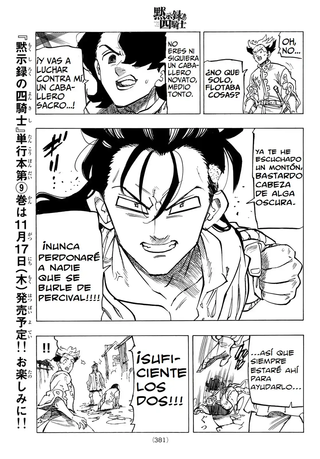Mokushiroku No Yonkishi - Capítulo 82 - Página 17 - LectorTMOo