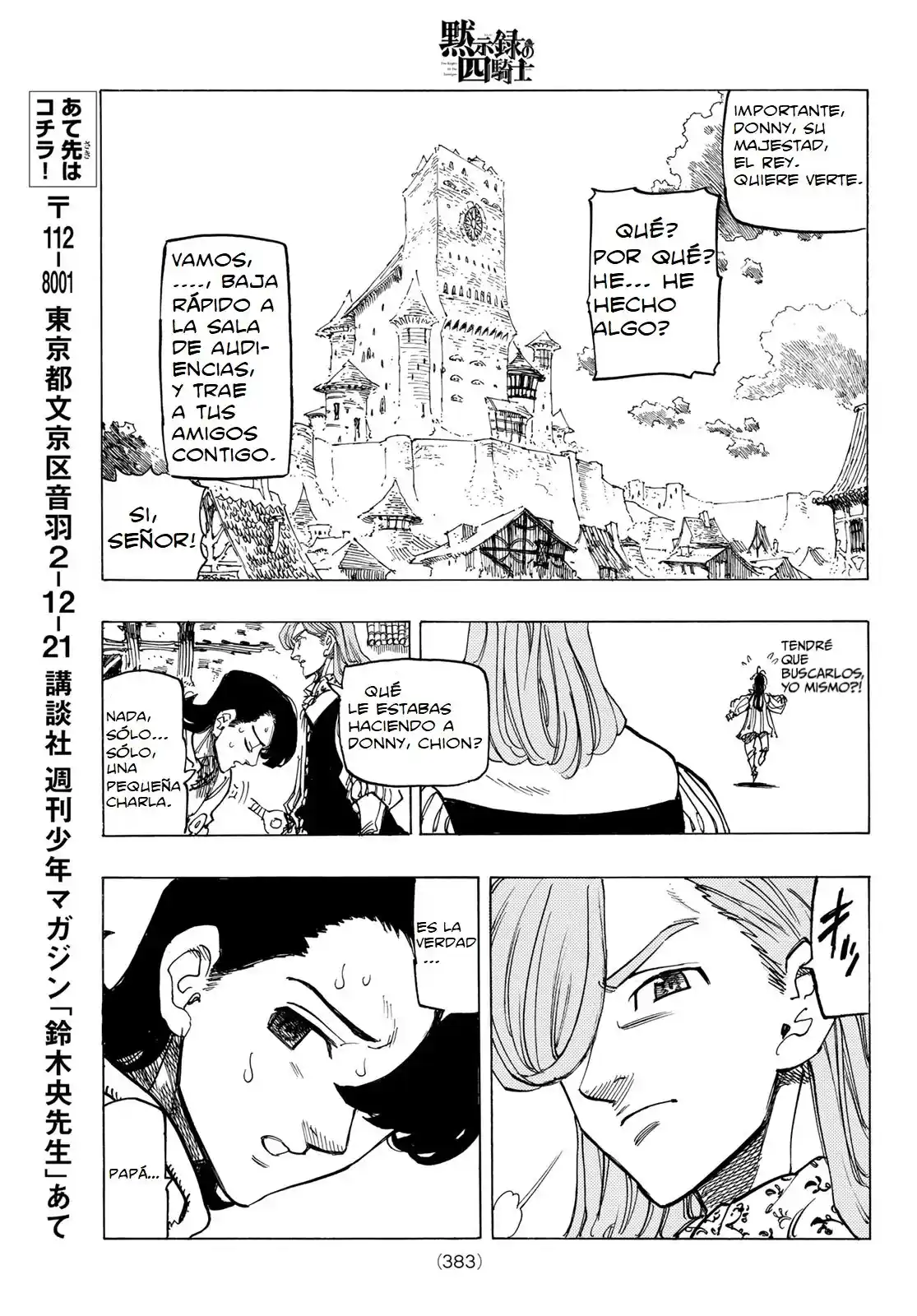 Mokushiroku No Yonkishi - Capítulo 82 - Página 19 - LectorTMOo