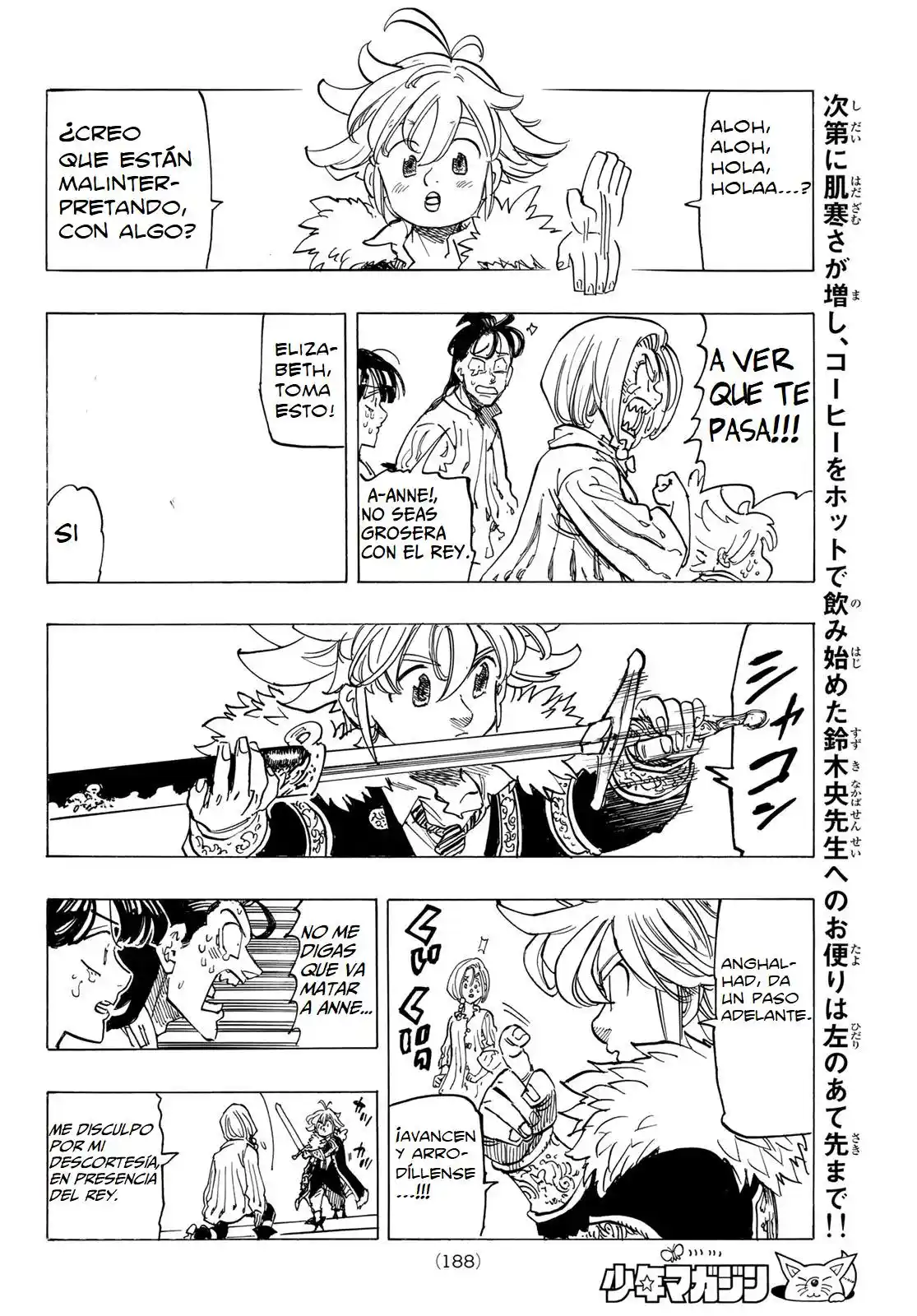 Mokushiroku No Yonkishi - Capítulo 83 - Página 16 - LectorTMOo