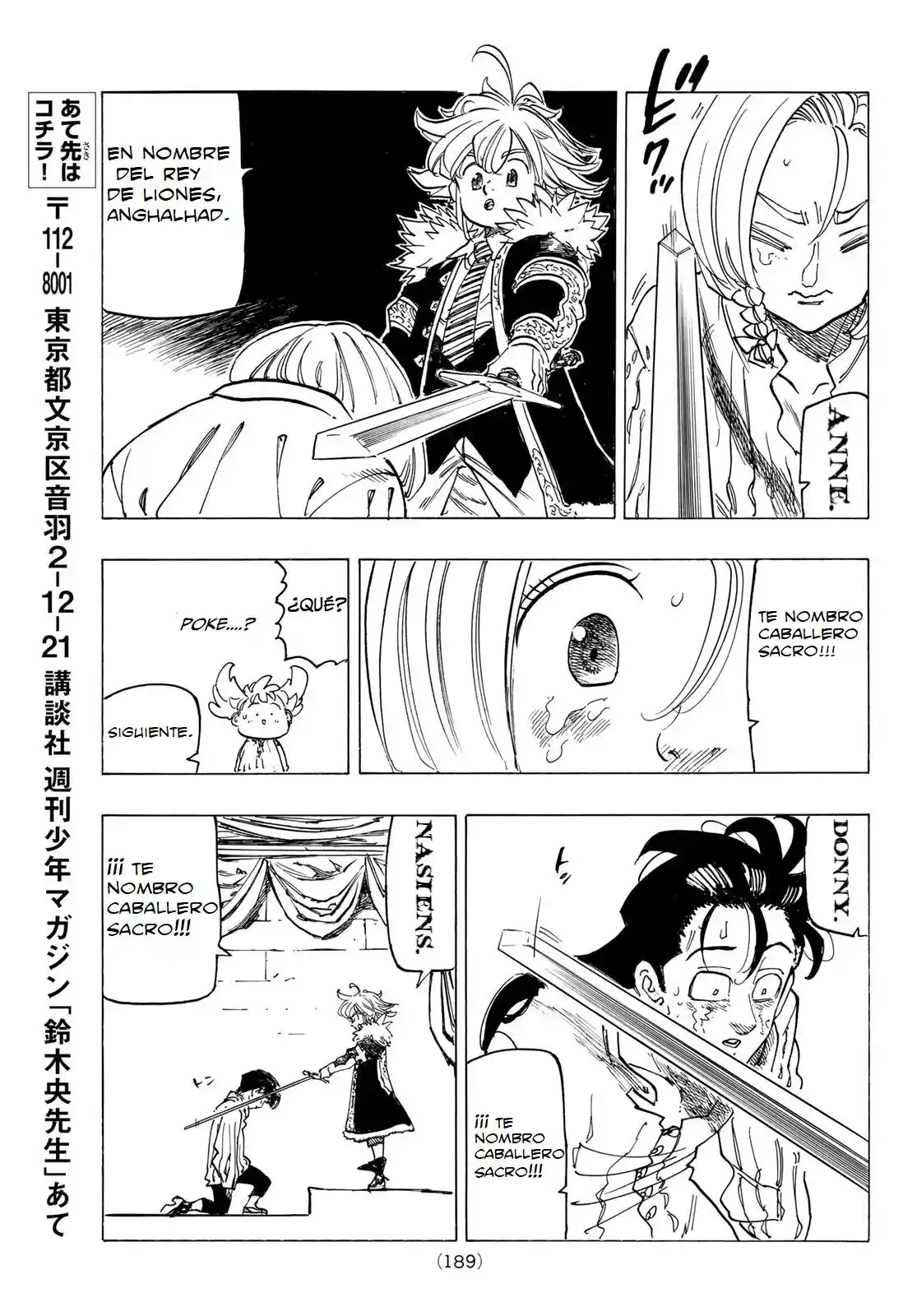 Mokushiroku No Yonkishi - Capítulo 83 - Página 17 - LectorTMOo