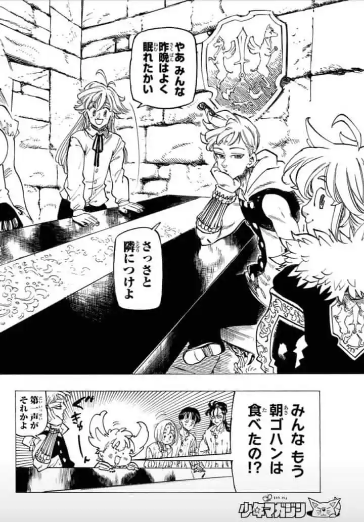 Mokushiroku No Yonkishi - Capítulo 84 - Página 8 - LectorTMOo